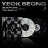 이승윤 - 정규 3집 역성 [화이트 & 블랙 마블 컬러 2LP]