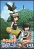 ねこむすめ道草日記 12