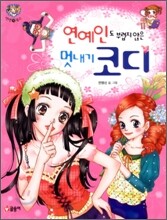 상품명