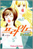 프라이드 Pride 4