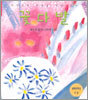 꽃다발