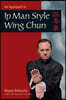 An Approach to Ip Man Style Wing Chun