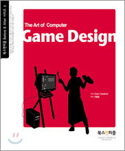 The Art of Computer Game Design