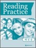 Reading Practice 해설집