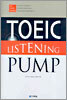 TOEIC LISTENING PUMP