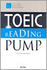 TOEIC READING PUMP