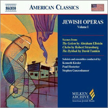 유태 오페라의 명장면 1집 (Scenes from Jewish Operas Volume 1)