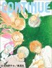 CONTINUE SPECIAL ハチミツとクロ-バ-