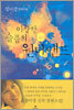 이상한 슬픔의 원더랜드