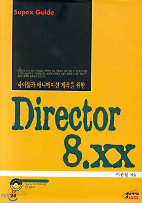 Director 8.xx