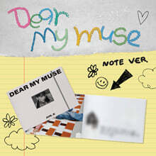 준케이 (JUN. K) - 미니앨범 4집 : Dear my muse [Digipack Ver.]