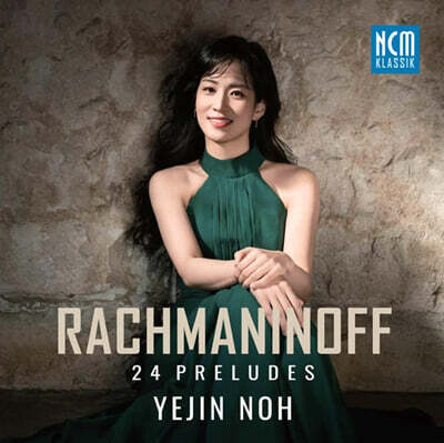노예진 - 라흐마니노프: 24 프렐류드 전곡 [전주곡] (Rachmaninoff: 24 Preludes )