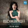 노예진 - 라흐마니노프: 24 프렐류드 전곡 [전주곡] (Rachmaninoff: 24 Preludes)
