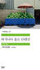 버지니아 울프 단편선