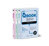 QBook Basic : Case based review 세트