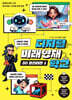 디지털 미래영재학교 3D 프린터반 1