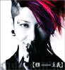 Miyavi (미야비) - 雅-miyavizm-主義