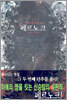 페르노크 1