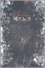 페르노크 2