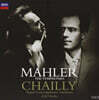 Riccardo Chailly 말러: 교향곡 전집 (Mahler: Complete Symphonies)