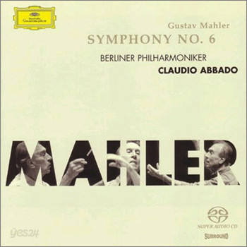 Claudio Abbado 말러: 교향곡 6번 (Mahler: Symphony No.6) 클라우디오 아바도