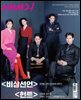 씨네21 1368호