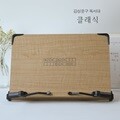 에이스독서대 클래식A 책받침대 북스탠드 책거치대 패드거치대 태블릿 책스탠드 북거치대 고시용 독서실 스터디카페 원목도서대