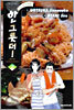 한 그릇 더! 2