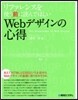 リファレンスを使う前に讀んでほしいWeb