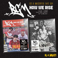 IN A MINUTE (인 어 미닛) - BGM : HOW WE RISE - PLAY [2종 중 1종 랜덤발송]
