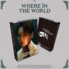 카이 (Kai) - 싱글 [그 어디에(Where In The World)] [2종 중 랜덤 발송] [NEMO]