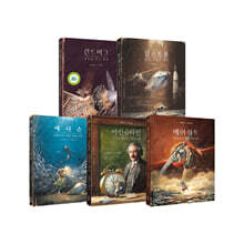 멀티버스 인물동화 5종 세트