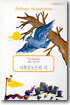 사투르누스의 시