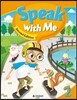 [2판] Speak with Me 2 : Student Book
