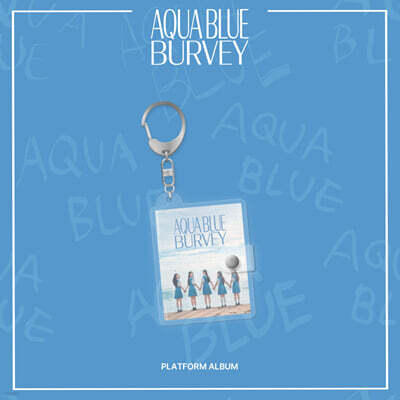 버비 (Burvey) - Special Single : AQUA BLUE