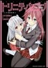 トリニティセブン 7人の魔書使い The Novel 2