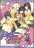 いちご100% ドラマCD<3>