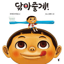 상품명