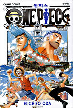 원피스 ONE PIECE 37