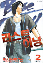 상품명