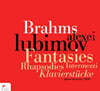 Alexei Lubimov 브람스: 7개의 환상곡 외 (Brahms: 7 Fantasies Op.116,)