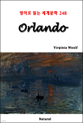 Orlando - 영어로 읽는 세계문학 248