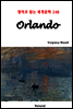 Orlando - 영어로 읽는 세계문학 248