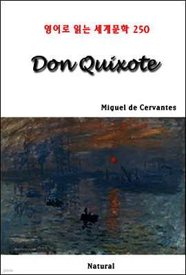 Don Quixote - 영어로 읽는 세계문학 250