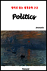 Politics - 영어로 읽는 세계문학 252