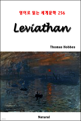 Leviathan - 영어로 읽는 세계문학 256