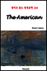 The American - 영어로 읽는 세계문학 265