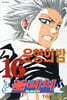 블리치 BLEACH 16