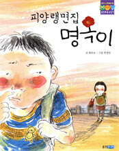 상품명