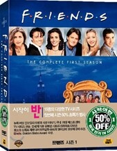 프렌즈 시즌 1 SE 박스세트 (4disc)